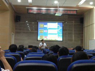 <b>蒋言斌教授在长沙高新区麓谷创业服务中心讲座</b>